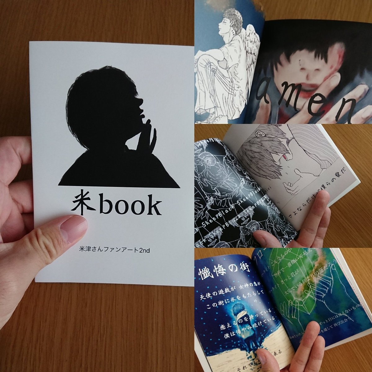 Koji در توییتر 米bookなるものの第2弾を作ったよ ファンアートだよ 今まで描いたイラストが詰まってるよ Instagramでプレゼント企画してるよ 米津玄師