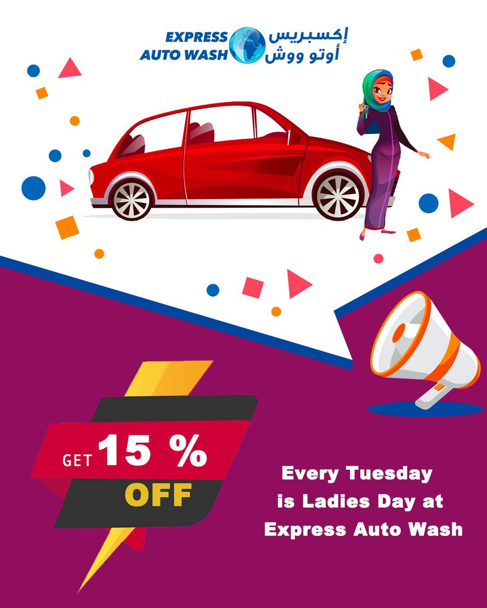 expressautowash's tweet photo. Celebrate women's day every week with Express auto wash..
Be happy ladies, the best car wash deal is here.
#expressautowash #expresscarwash #carwash #offersatexpressautowash https://t.co/ce8QtPv6Ng
