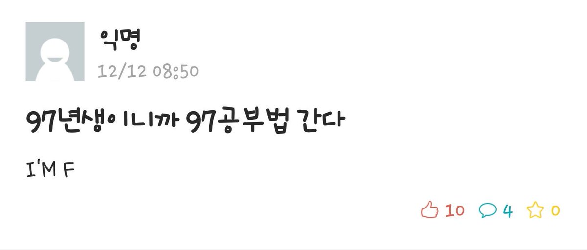 드립 미친거 아니냐 ㅋㅋㅋ