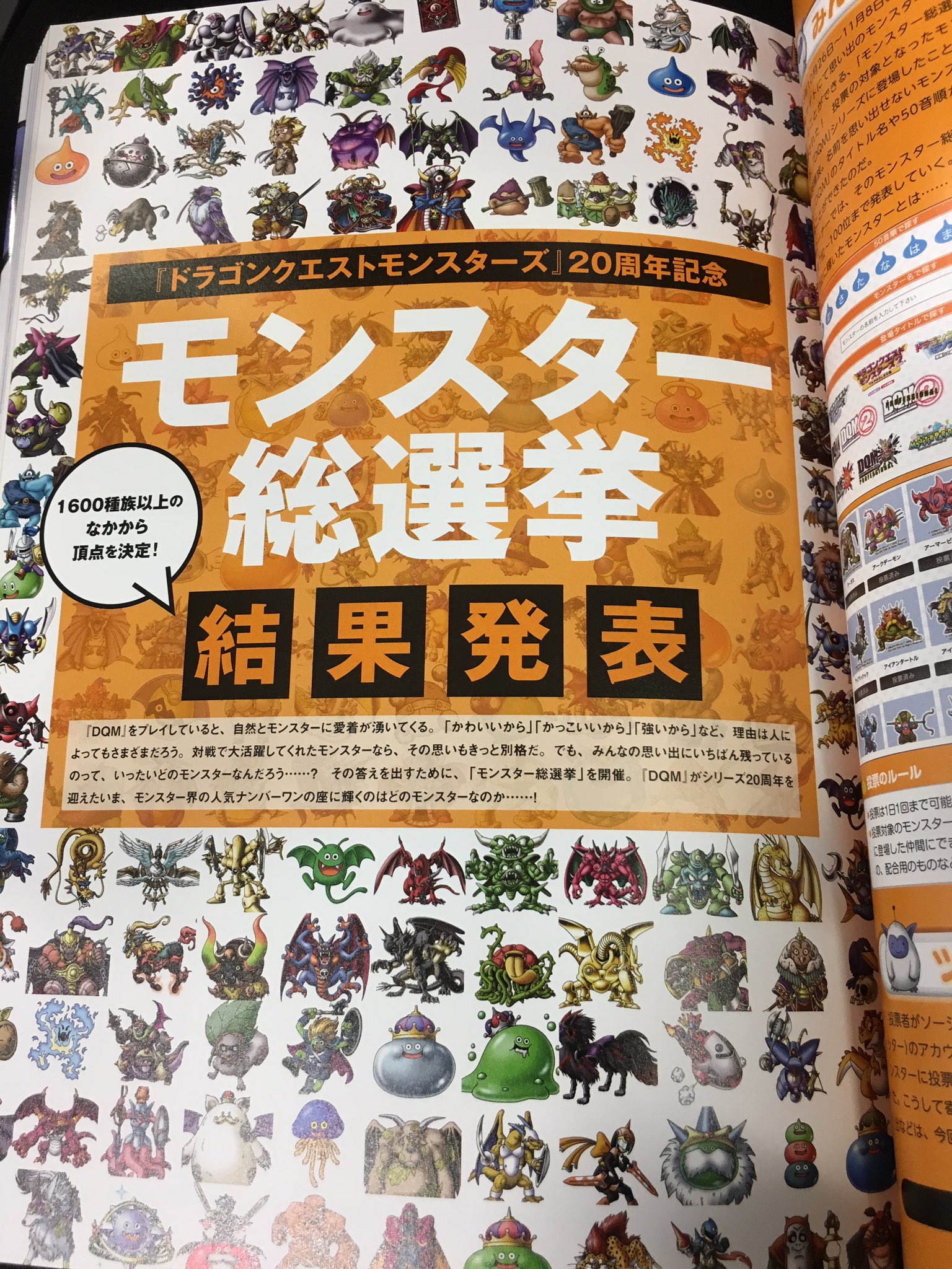 藤本則義 明日12 13発売のドラゴンクエストモンスターズ周年記念本 モンスターマスターメモリーズ をいただきました モンスターズ ファンは是非 思い出がたくさん蘇ってきますね ๑ ᴗ モンスターズ Dqm 藤本則義 明日12 13発売のドラゴンクエストモンスターズ周年記念本 モンスターマスターメモリーズ をいただきました モンスターズ ファンは是非 思い出がたくさん蘇ってきますね ๑ ᴗ モンスターズ Dqm