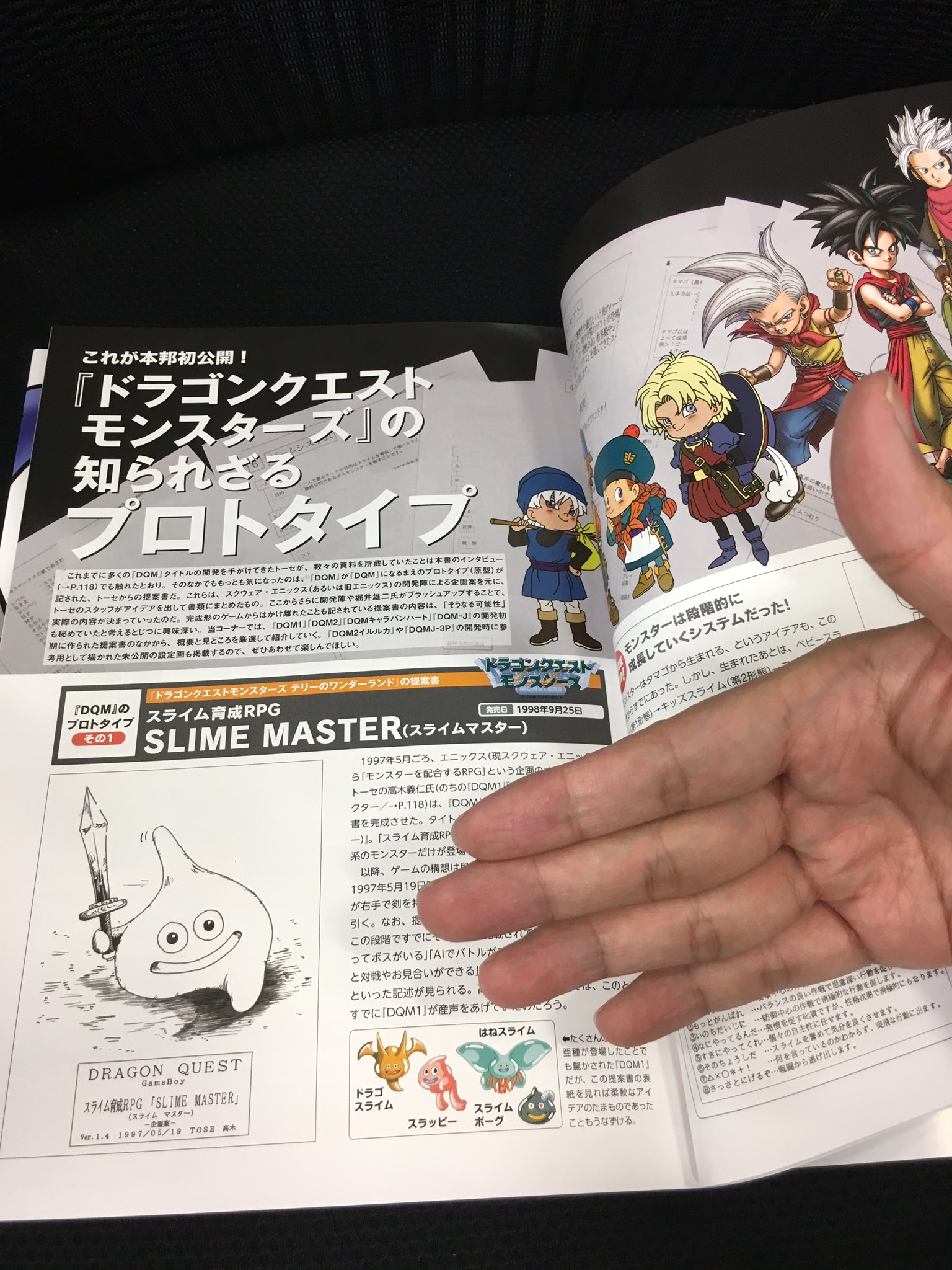 藤本則義 明日12 13発売のドラゴンクエストモンスターズ周年記念本 モンスターマスターメモリーズ をいただきました モンスターズ ファンは是非 思い出がたくさん蘇ってきますね ๑ ᴗ モンスターズ Dqm 藤本則義 明日12 13発売のドラゴンクエストモンスターズ周年記念本 モンスターマスターメモリーズ をいただきました モンスターズ ファンは是非 思い出がたくさん蘇ってきますね ๑ ᴗ モンスターズ Dqm