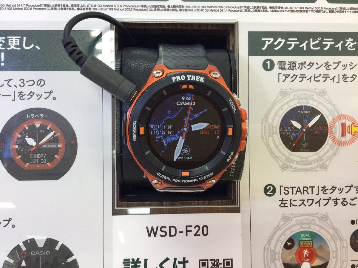 tomita_sukagawa's tweet photo. ただいま #トミタ #メガステージ須賀川店 では #プロトレックスマート 展示しています(｡☌︎ᴗ☌︎｡)❤︎

#アウトドア に最適🎿液晶が見やすい(⊙︎ω⊙︎)！

店頭でお試し下さいヾ(๑╹︎◡︎╹︎)ﾉ"

#CASIO #メガステージ #プロトレック #時計 #WSDF20 #アウトドアウォッチ https://t.co/PyRHj1KNcU