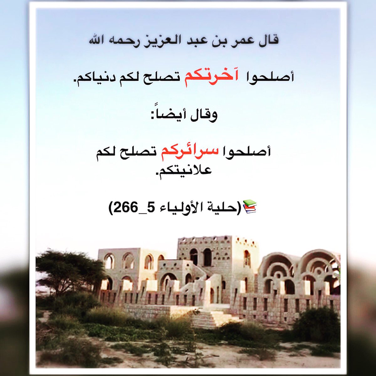 عمر بن عبدالعزيز Omar Abdulaziz على تويتر