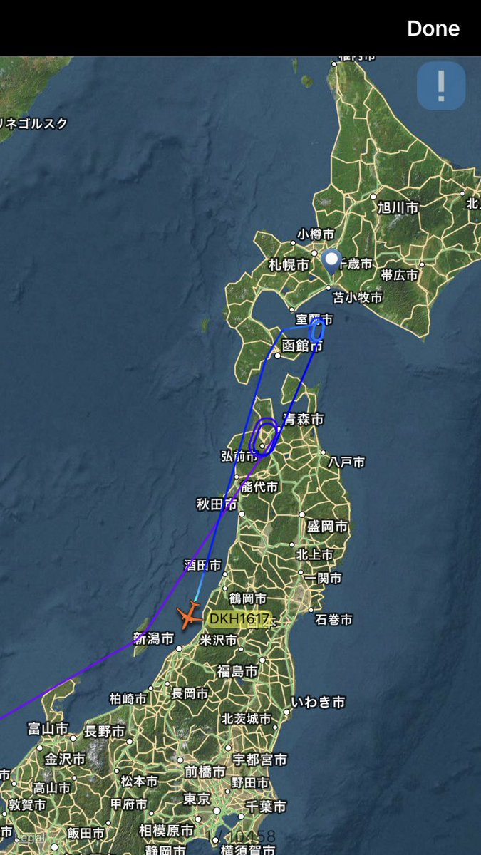 航空情報 Airplaneinformation בטוויטר ダイバート 目的地変更発生 南京発 札幌 千歳行き 吉祥航空 Ho1617便 札幌 新千歳空港 大雪のため 新潟空港に向かいます 航空情報 Airplaneinformation בטוויטר ダイバート 目的地変更発生 南京発 札幌 千歳行き 吉祥航空 Ho1617便 札幌 新千歳空港 大雪のため 新潟空港に向かいます