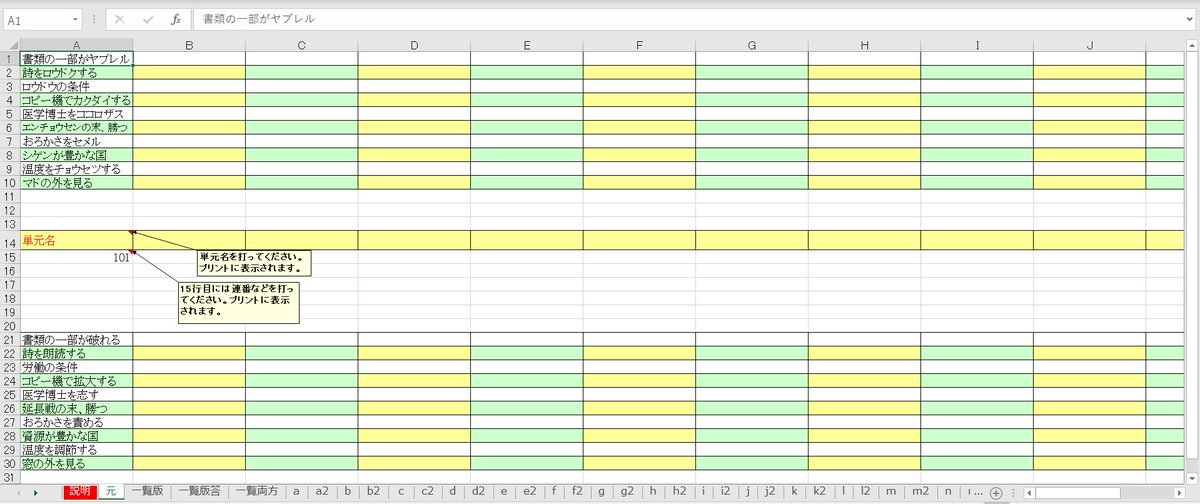 Edupedia For Student على تويتر 本日は 漢字の日 この記事では