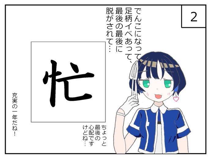 るるるりりおのtwitterイラスト検索結果