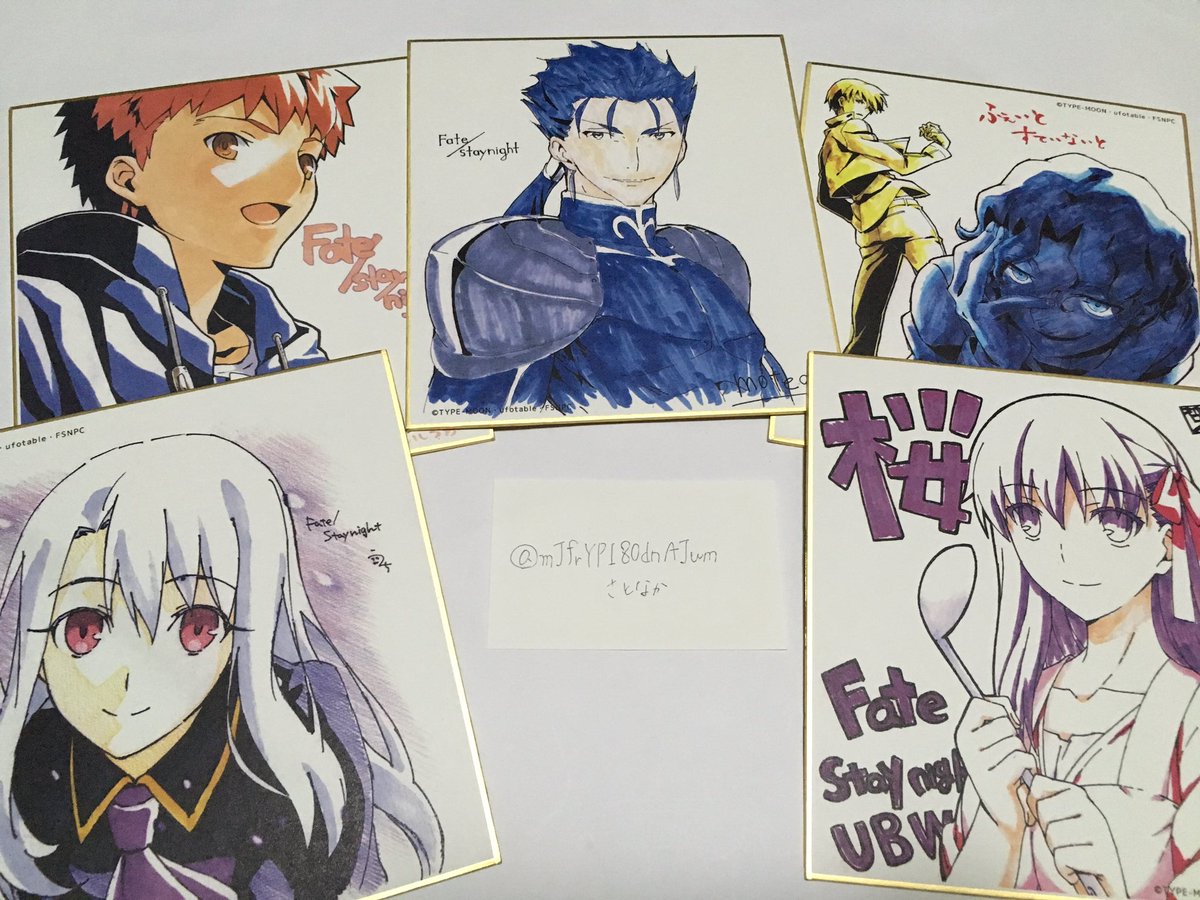 さとなか Fate Staynight Ubw Ufotable Cafe 交換 譲渡 譲 色紙a ランサー 士郎 桜 イリヤ ギルガメッシュ 慎二 色紙b ギルガメッシュ 手元に届き次第となります 求 ランサー 槍持ち A B どちらでも 交換は複数提供可 譲渡は 以外のみ さとなか Fate Staynight Ubw Ufotable Cafe 交換 譲渡 譲 色紙a ランサー 士郎 桜 イリヤ ギルガメッシュ 慎二 色紙b ギルガメッシュ 手元に届き次第となります 求 ランサー 槍持ち A B どちらでも 交換は複数提供可 譲渡は 以外のみ
