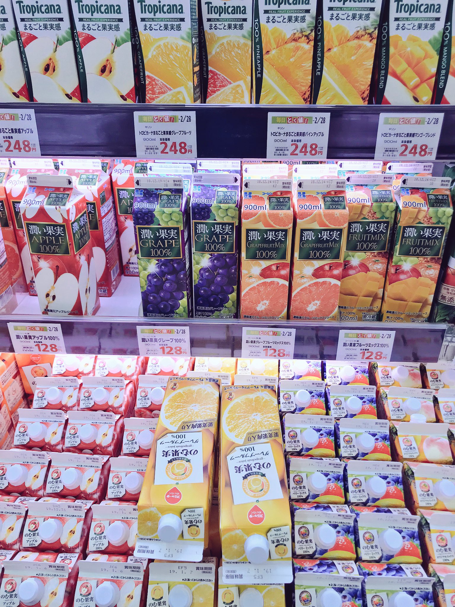 グレープフルーツジュースをコンビニに置いて協会公式 V Twitter 一時期よりも供給が増えてきた気がします スーパーでも2銘柄の グレープフルーツジュース在庫が潤沢に グレフル置いて