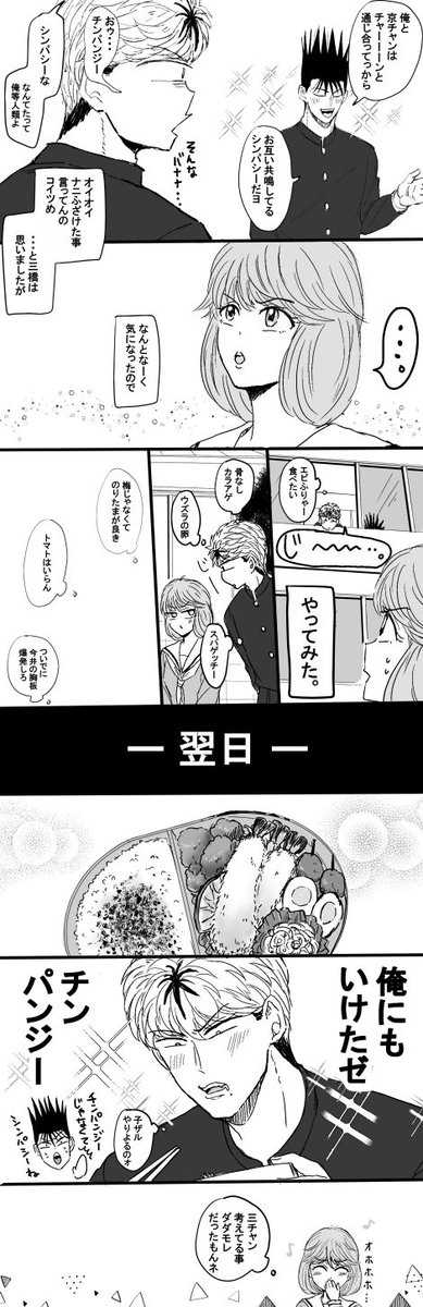 (きょうオレ)細かい事は気にしないでほしいネタ 