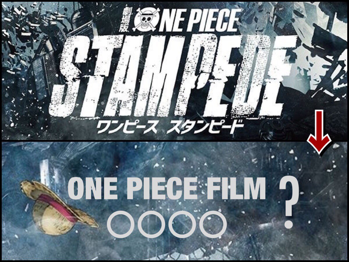 Log ワンピース考察 Auf Twitter それと同じように 正式タイトルが出る時には One Piece Film になったりしないかなぁ 周年の記念タイトルだし Stampede ってのはコードネームであって欲しい気も Onepiece ワンピース