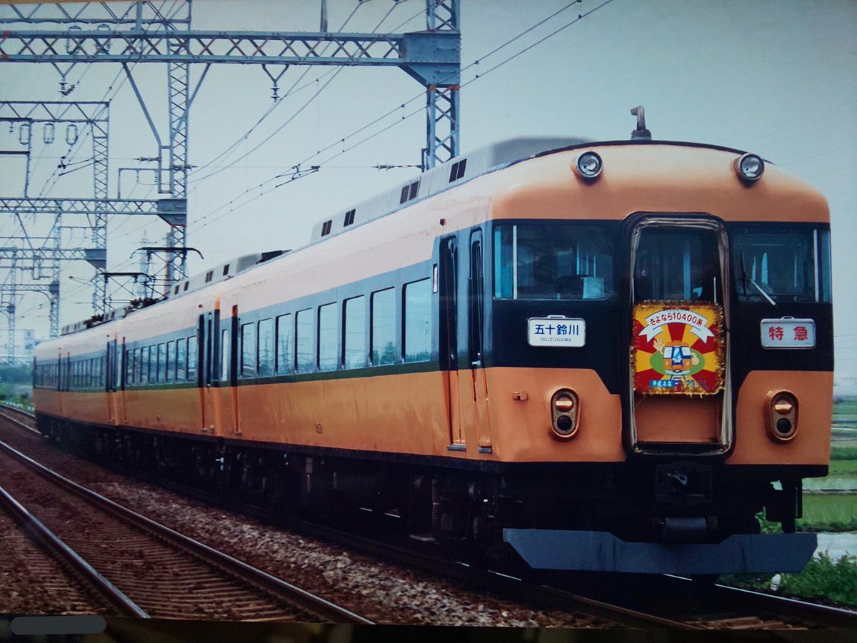 🍉KPGC10🍧(国鉄、JR画像)🗝️🙅 on X