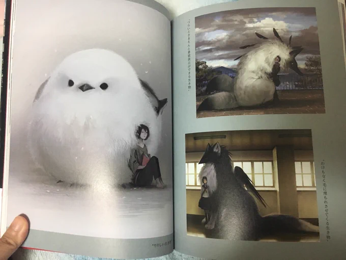 アア…………
(献本を頂きました。12/20発売です。)
(ヤバい) 