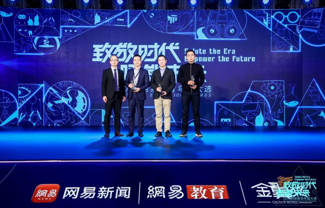 HujiangEdTech's tweet photo. Hujiang, Arnold Fu, Hitalk and HujiaProject won several awards on Netease Education #GoldWingAward ceremony: Most Influential Education Brand, Most Influential Figure in Education, Best Foreign Language Training Brand, and Best Charity Organization of 2018.https://t.co/fmMMW4RYQ9 https://t.co/tLRGcFpOaO