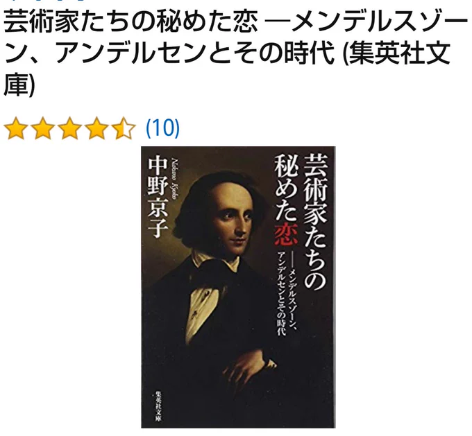 ひさしぶりに再読。アンデルセンの不器用さ。が。。 