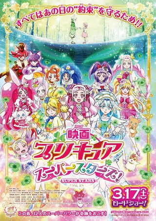 Genki Lrpfxggio1vfigq 初めまして いいねとリツイート ありがとうございます まどか マギカシリーズも超ヒロイン戦記に初参戦してほしいですね バンダイナムコゲームステーションお問い合わせ電話しましょう T Co Ncewtcoyff Twitter