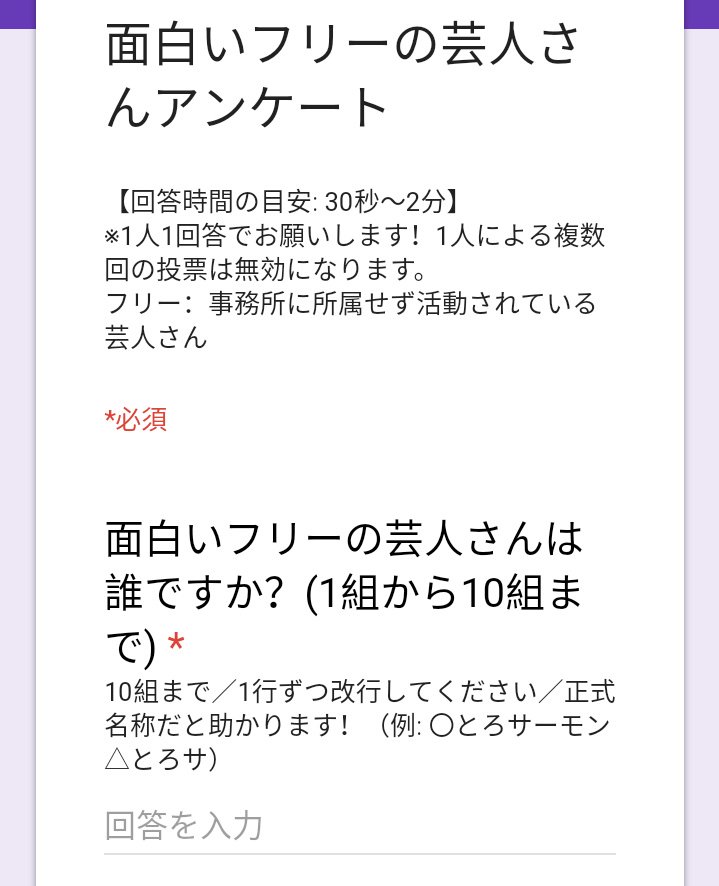 お笑いライブ情報ワラリー On Twitter アンケート 面白いフリーの芸人さんは誰ですか 12 15 土 23 59〆 Https T Co Utbys8wsye 2017年3月時点の集計結果 1位バスターキートン 2位ゾフィー 3位まんじゅう大帝国 4位キュウ 5位ジンカーズ 6位スーパー3助