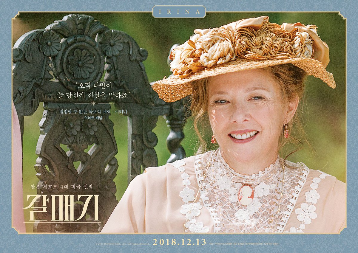 TODAY 👏👏👏 오늘밤 7시 30분! #갈매기 #다양한시선으로영화보기 #전주대학교 #공연방송연기학과 #김정수 교수와 함께합니다! 🙆‍♀️🙆‍♂️Tra...