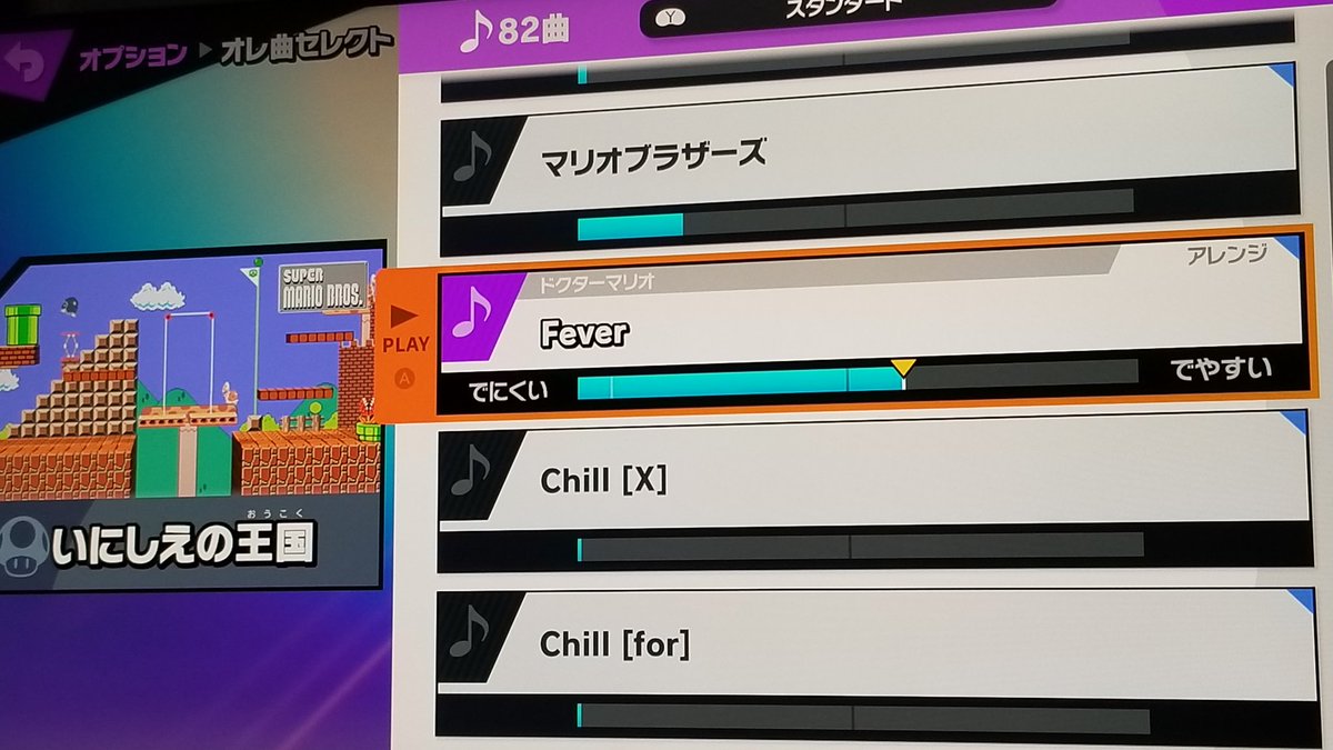 オレ曲セレクト Hashtag Pa Twitter