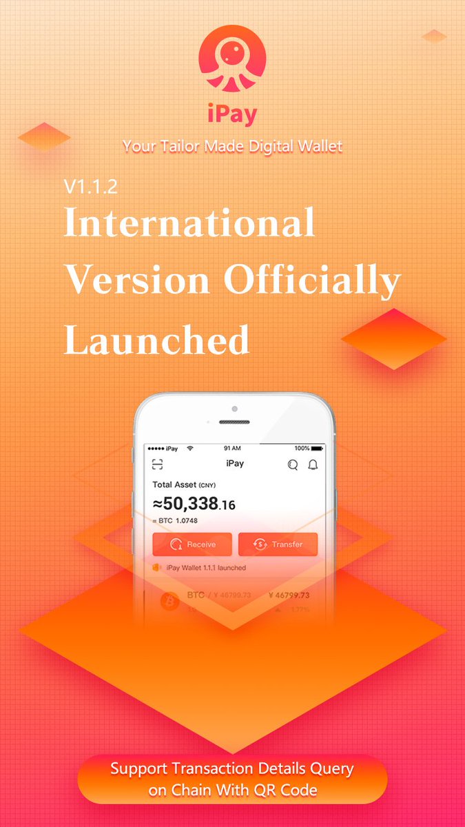 ipay_wallet's tweet photo. #digitalwallet

💐💐Our digital wallet iPay launched its new version V1.1.2
we have:
👉English language for oversea users
👉Transaction details query on chain via QR code
👉One-step Cryptocurrency Sending Process https://t.co/CRaSF6njsT