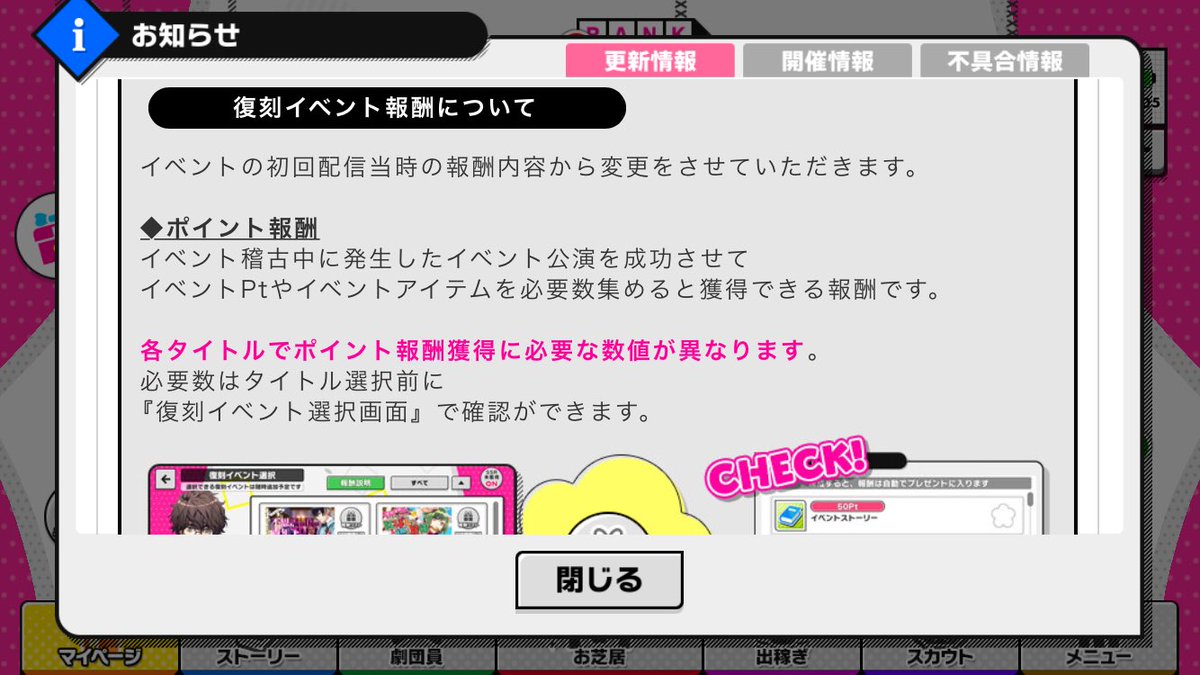 イベント A3 復刻 A3!初心者なんですが、イベント等は復刻することはあるのでしょうか？？ 