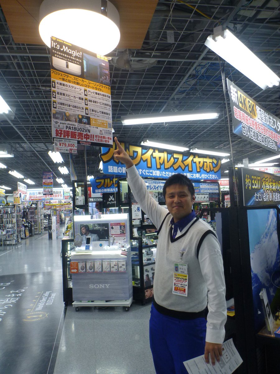 眠っている パラシュート 洞察力 ヨドバシ カメラ シーリング ライト Estivaletart Com