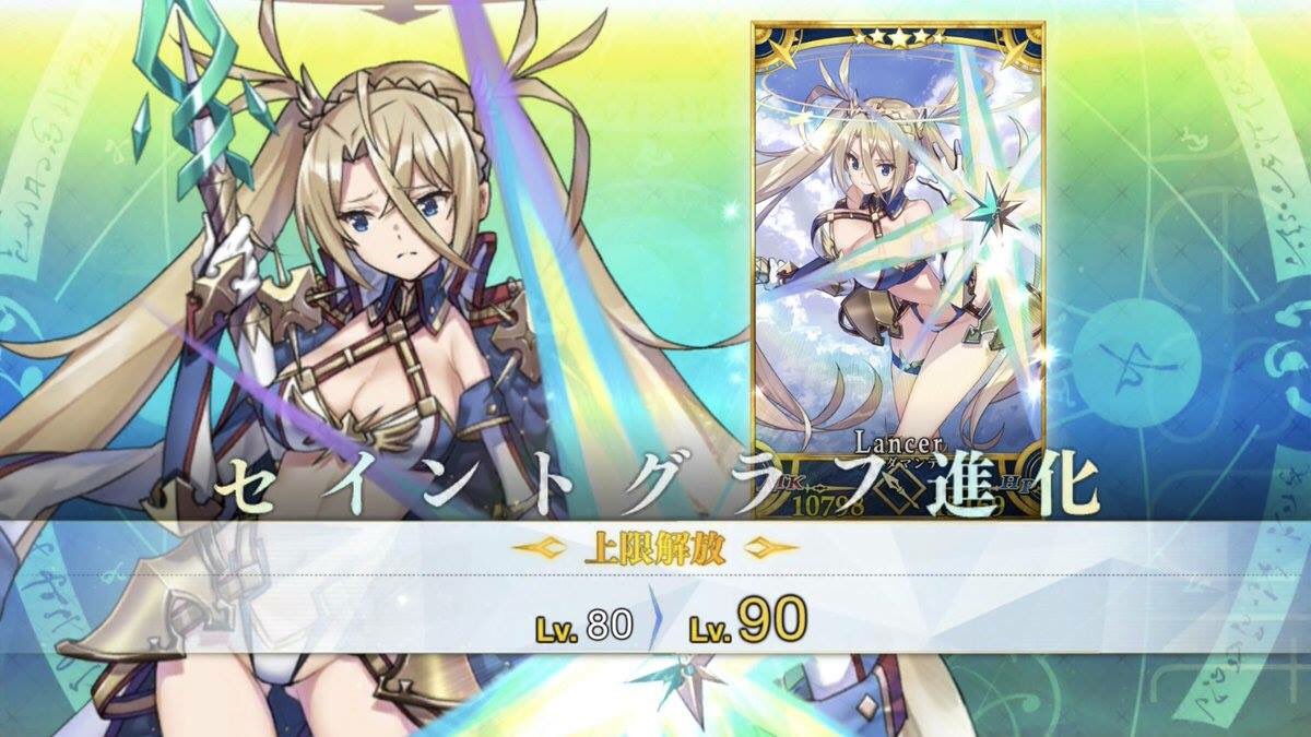 Fate Grand Order Hub Bradamante S Final Ascension Art And Sprite Note That She Will Be Added To The Permanent Gacha Pool Fgo Fatego Fate Grand Order Hub Bradamante S Final Ascension Art And Sprite Note That She Will Be Added To The Permanent Gacha Pool Fgo Fatego