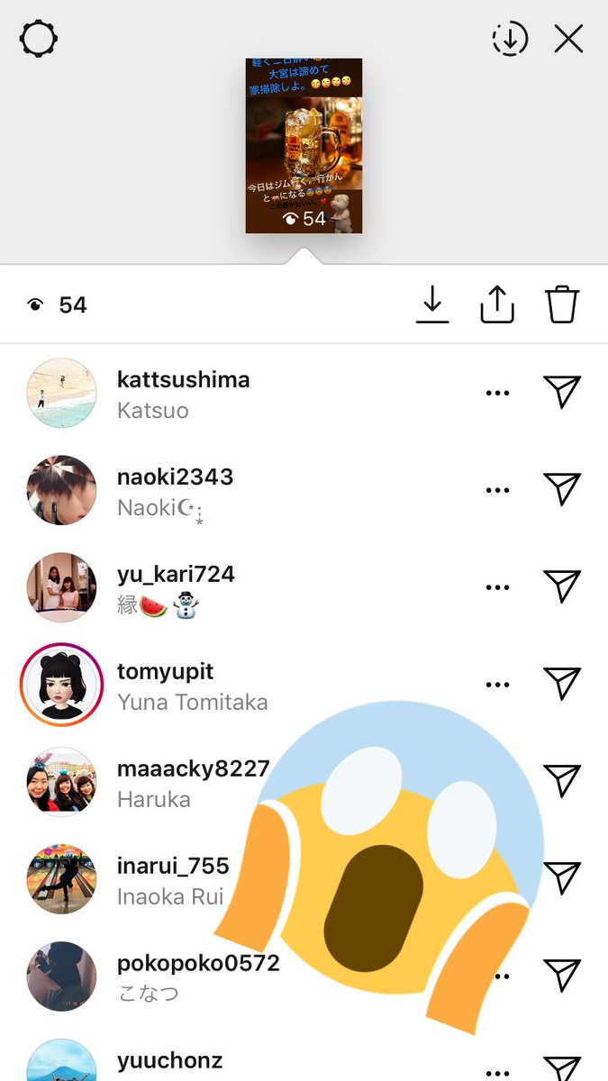 宮崎詩織 Shioringn1121 Twitter