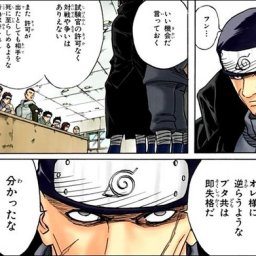 無料ダウンロード ナルト 漫画 Pixiv ポケモン インド 象