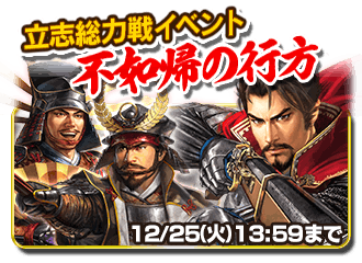 信長の野望 俺たちの戦国 のニュース 最新つぶやきまとめ Iphoneアプリ ページ2 Applion 信長の野望 俺たちの戦国 のニュース 最新つぶやきまとめ Iphoneアプリ ページ2 Applion
