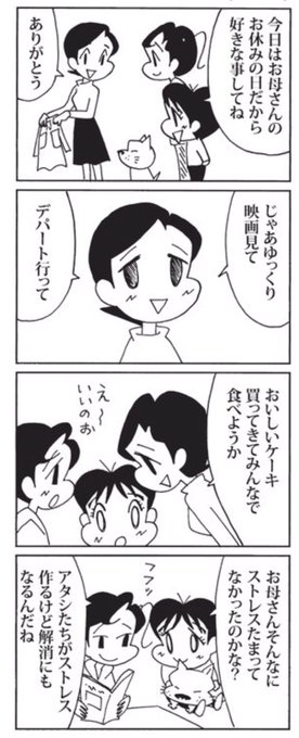 ウチの場合は を含むマンガ一覧 6ページ ツイコミ 仮 ウチの場合は を含むマンガ一覧 6ページ ツイコミ 仮