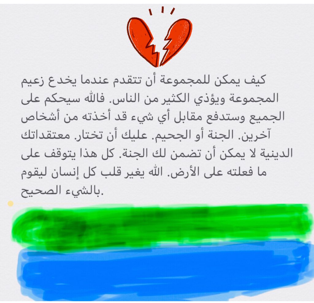 BukarSadat's tweet photo. هذا عندما يصل المريض إلى الحد الأقصى
@blak19542 @fahd3344 @alshullaclub @fahadCanada2 @Fa1950 @alshulla_club @al3zy14 @Turki_alalshikh @a7md_38el @fawaz2008 @saud_51 @ABDULLAHALTOFIL @khdier3500 @khaledalhumaid4 @dbian2013 @01011985fathi @0565222384 https://t.co/IDikqBmGI2