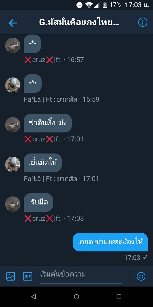 ปิดลาตาย tweet media
