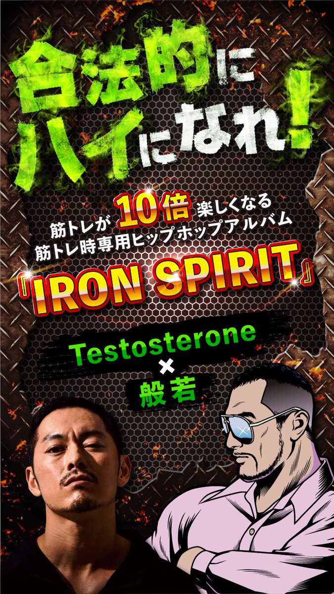 テストステロン ツイッター Testosterone テストステロンのtwitterでの 筋トレ以外の 名言１０選