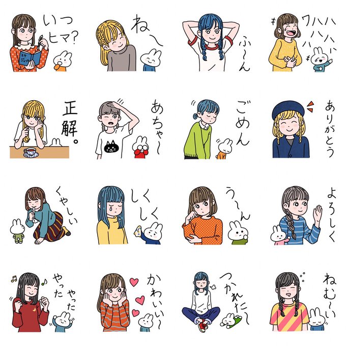 女の子スタンプのtwitterイラスト検索結果 女の子スタンプのtwitterイラスト検索結果