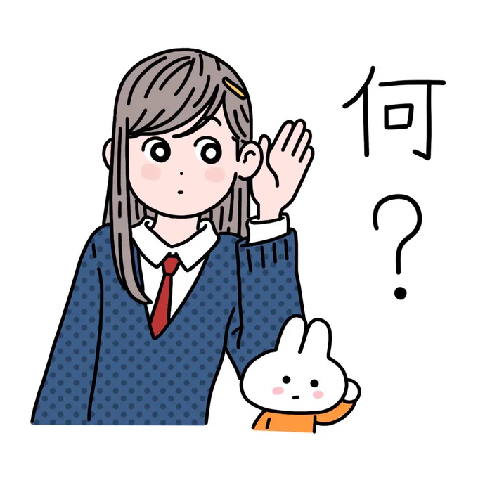 LINEスタンプ : 新しいLINEスタンプ「あわいのセリフ付き女の子スタンプ」がリリースされました。下記リンク(LINEアプリが起動します)か、スタンプショップから検索すると購入できます。久しぶりに作ったのでぜひ。
https://t.co/FVNqqhpn7j 