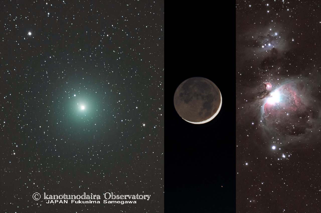 ウィルタネン彗星 46p の見かけの大きさ 18 12 9 鹿角平天文台通信