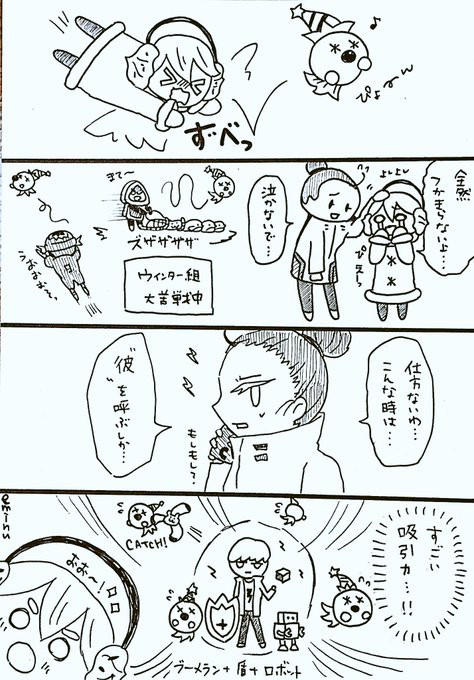 クッキーラン を含むマンガ一覧 古い順 ツイコミ 仮