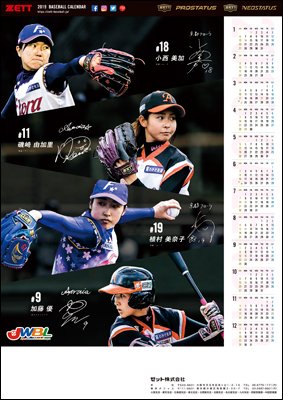 ZETTBASEBALL_JP tweet picture