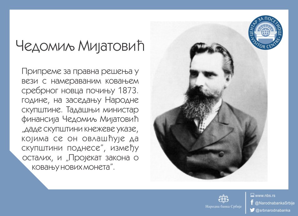 SrbNarodnabanka's tweet photo. #Dinar #Zakon #kovanice #NBSrbija https://t.co/KYiHVU8ssw