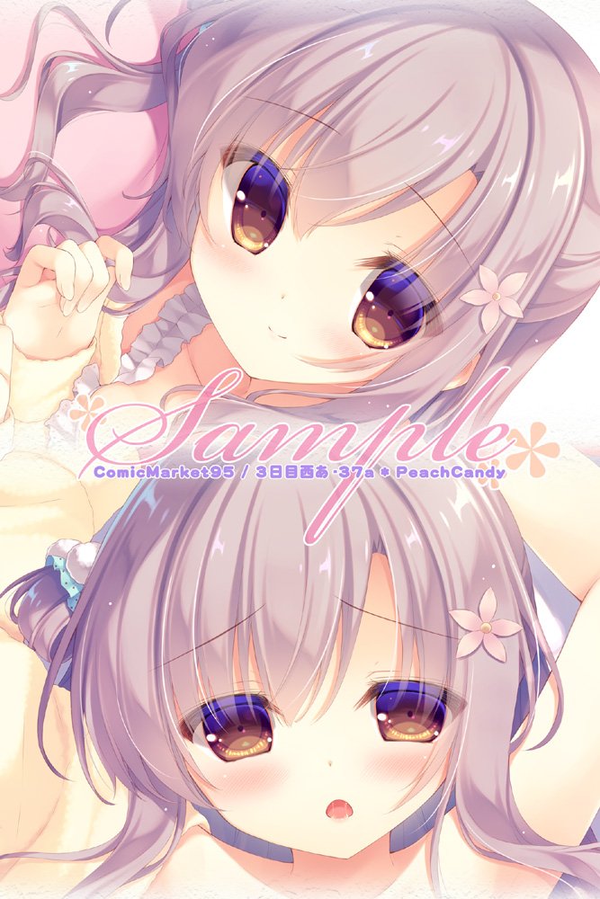 ゆき恵🌼新作配信開始・C101新刊委託中 on Twitter: ゆき恵🌼新作配信開始・C101新刊委託中 on Twitter: