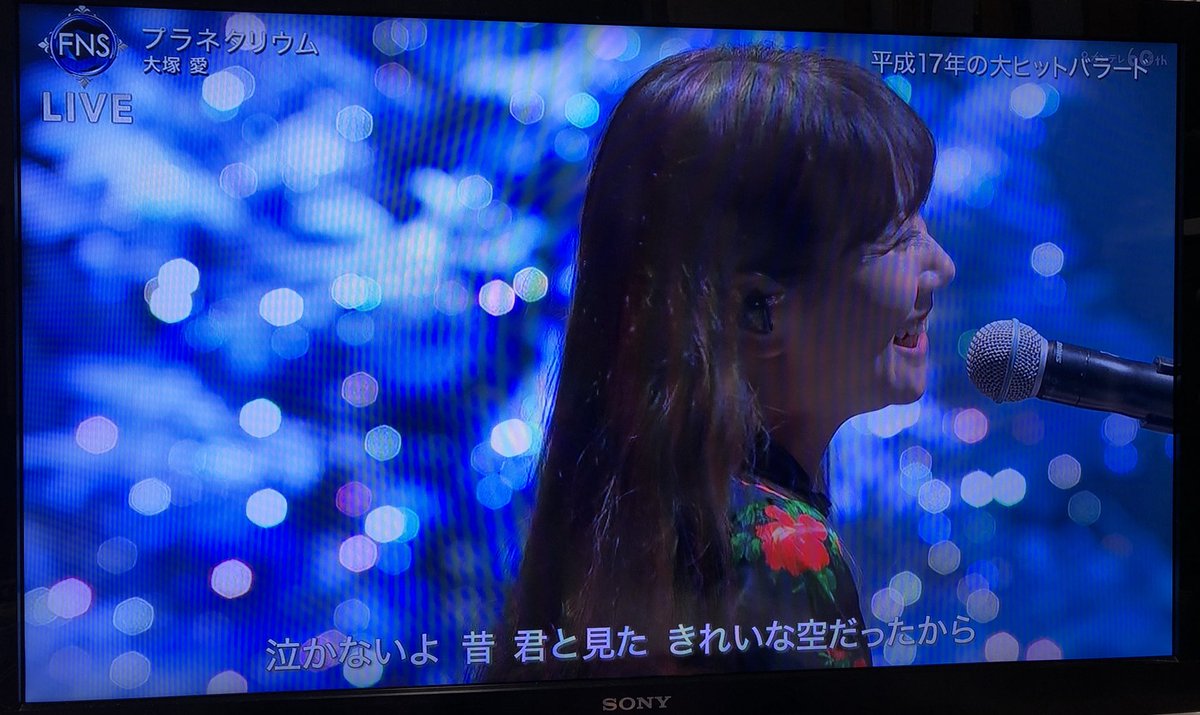 r_o96ql's tweet image. 愛ちゃん待ってました◎
間違えた！っていう
このニコニコ笑顔！！可愛い🤭💕

#FNS歌謡祭第二夜 
#FNS歌謡祭 #大塚愛 #AIO #aio15 
#プラネタリウム