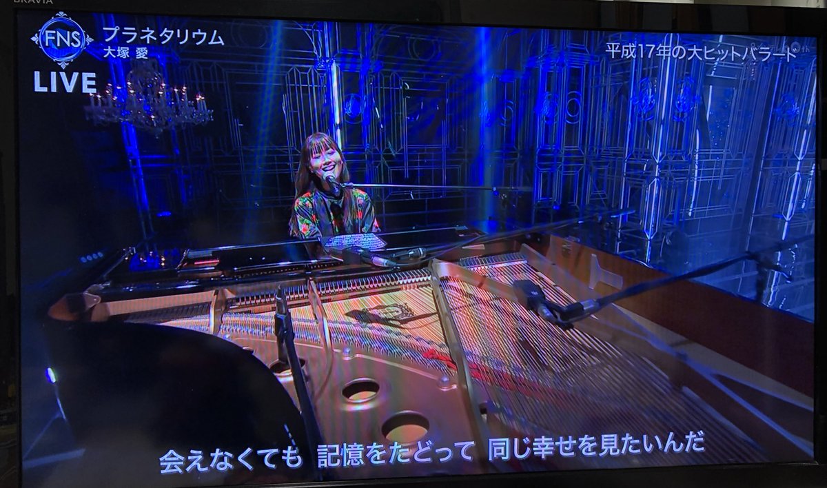 r_o96ql's tweet image. 愛ちゃん待ってました◎
間違えた！っていう
このニコニコ笑顔！！可愛い🤭💕

#FNS歌謡祭第二夜 
#FNS歌謡祭 #大塚愛 #AIO #aio15 
#プラネタリウム