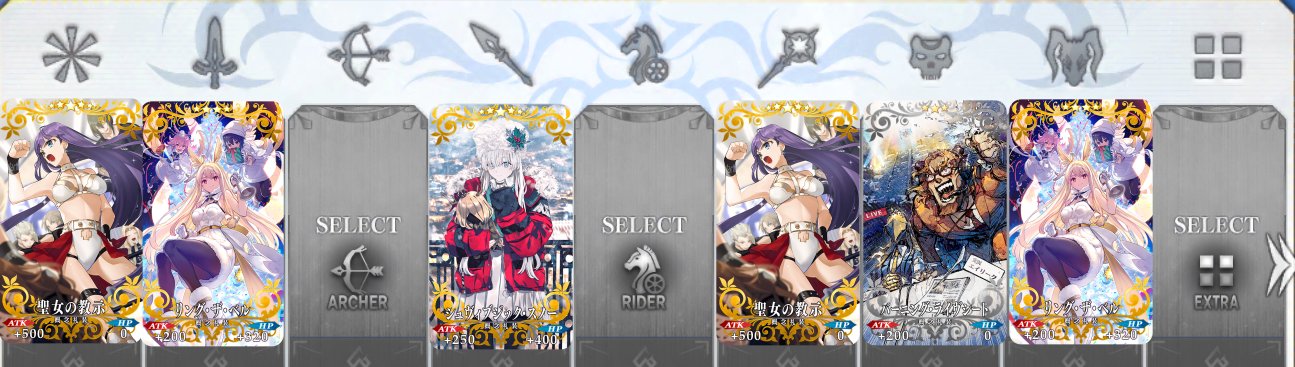 Kon Fgo Fgoイベント クリスマス18 ホーリー サンバ ナイト 雪降る遺跡と少女騎士 01 1 アイテム サポ礼装 周回効率がいい場所まとめました 3つのクエスト同じくらいドロップします マッスルパラダイス確認でき次第