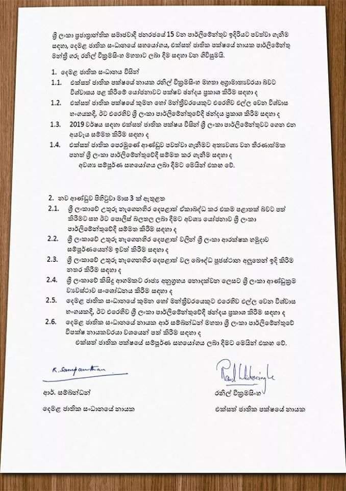document Twitter: on circulated ... \