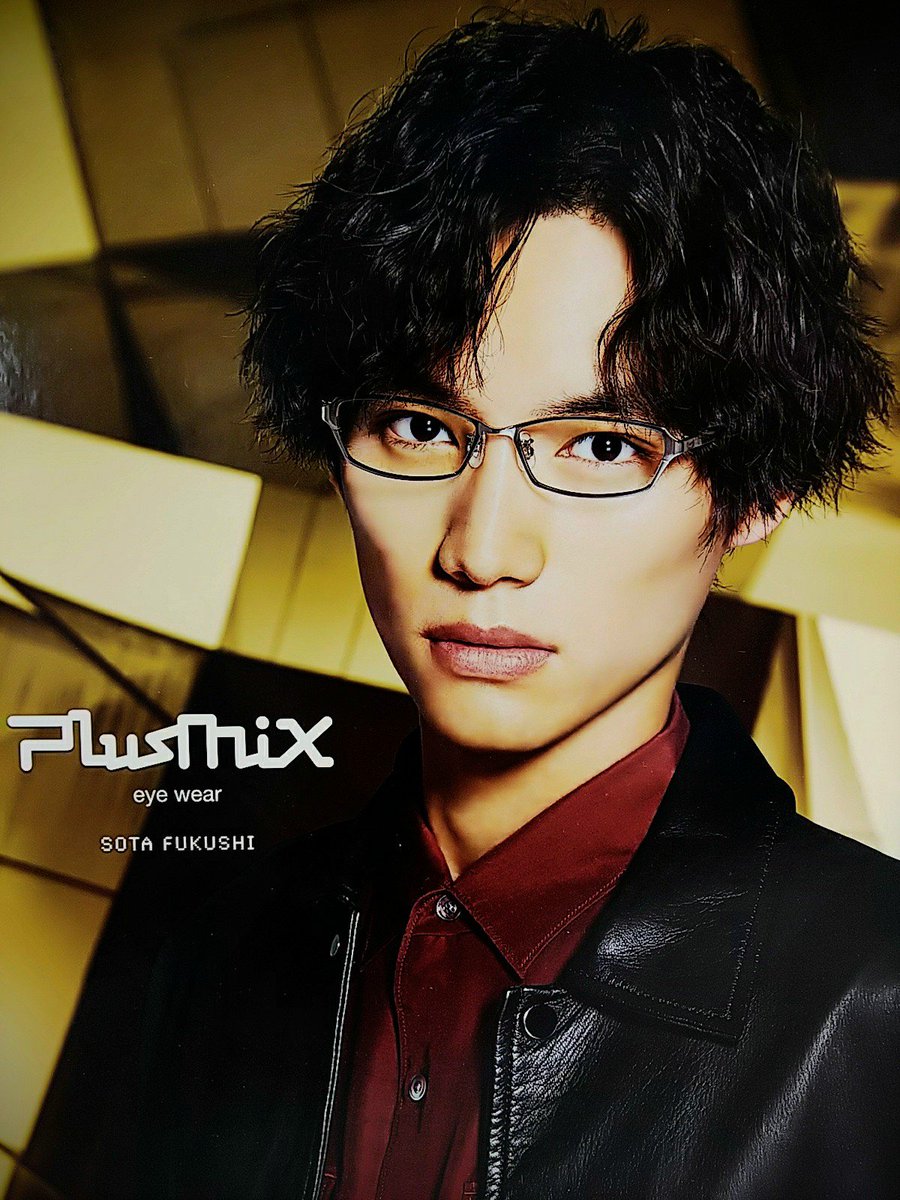 キクヤメガネ ガーラモール店 Auf Twitter Plusmix メタルフレームのpopです 福士蒼汰 さん メガネ 青森市 キクヤメガネガーラモール店