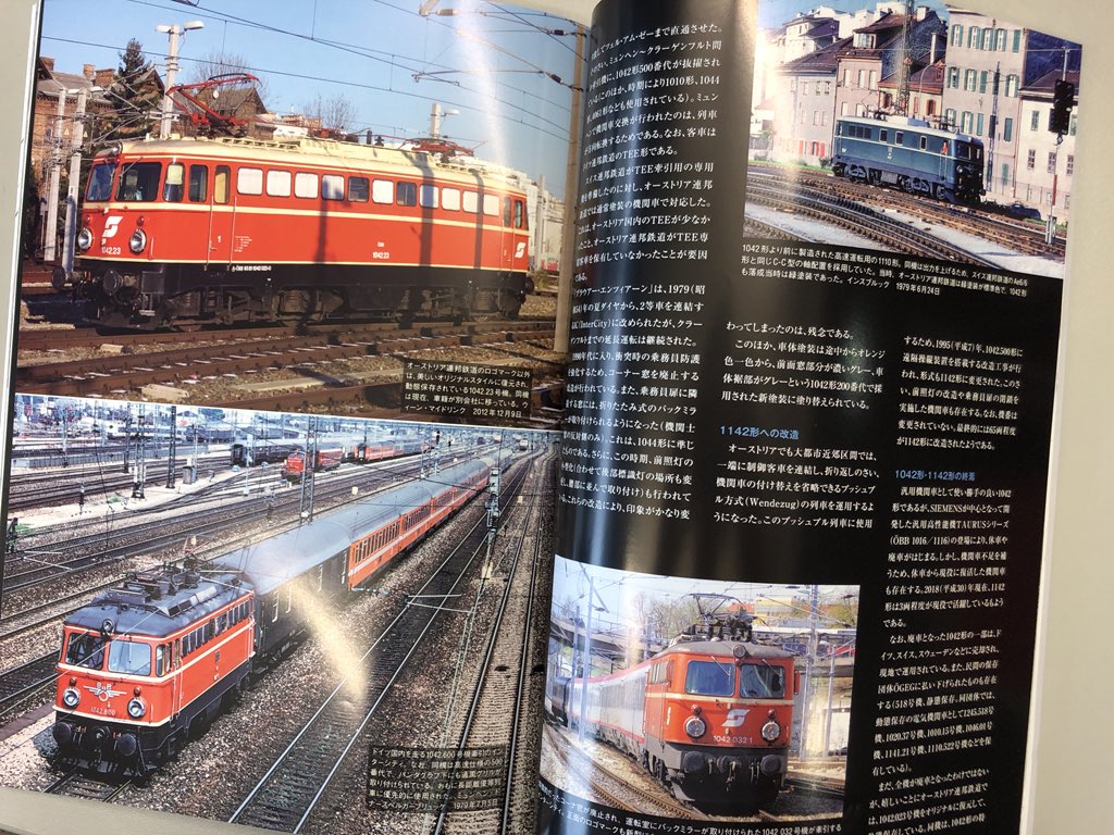 unsereOEBB's tweet photo. Wir haben etwas zum Lesen für euch... #servicebahn https://t.co/KunldOEr1i