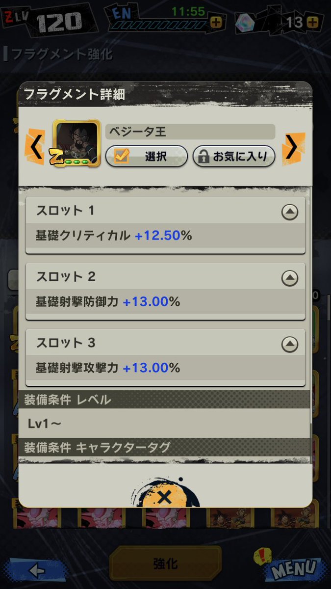 M41948351's tweet photo. あれ？
プレゼントボックスに入ってる！
#ドラゴンボールレジ https://t.co/dKUTIyEM8a