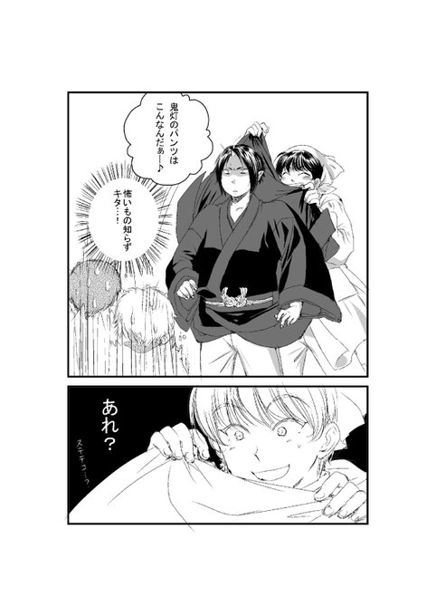 自分のpixivブクマtop3をあげのtwitterイラスト検索結果 古い順