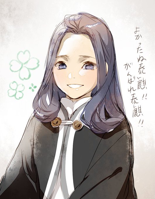十二国記のtwitterイラスト検索結果 古い順 十二国記のtwitterイラスト検索結果 古い順