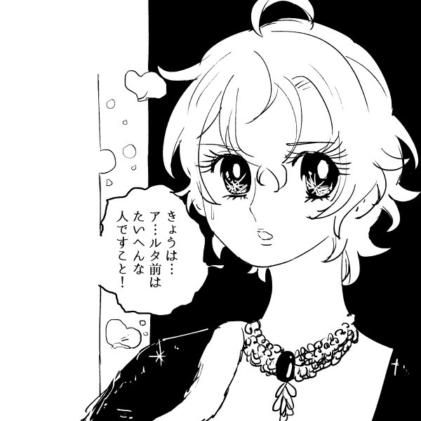 Luna W در توییتر きょうのアルタ前はたいへんな人ですこと 注意 トレス 女装